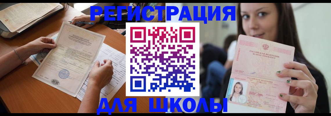 пропишу в квартире в Феодосии