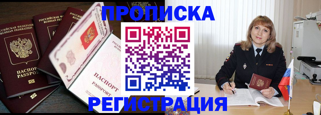 поиск подходящего жилья для регистрации в Феодосии